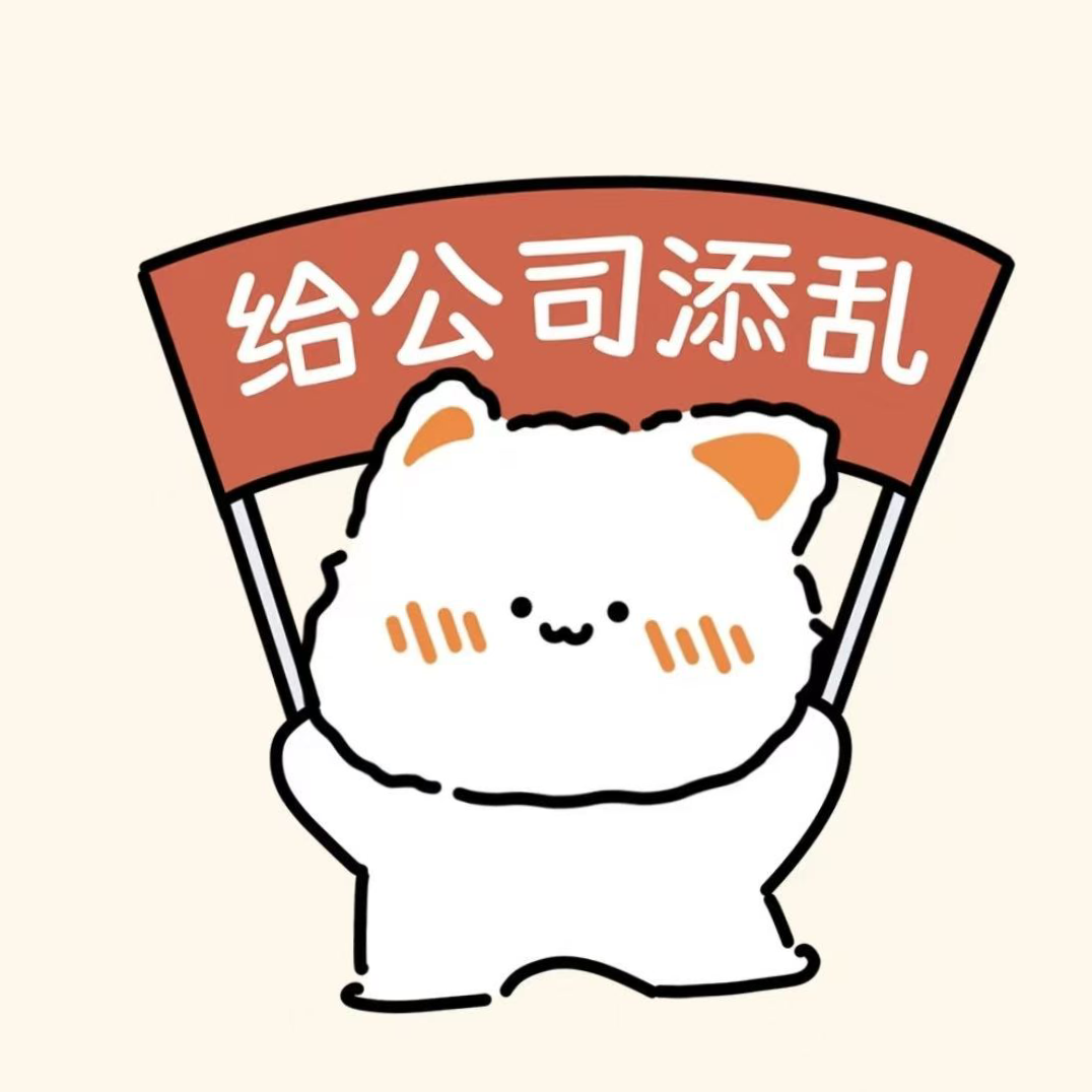 职位发布者头像