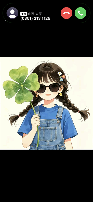 职位发布者头像