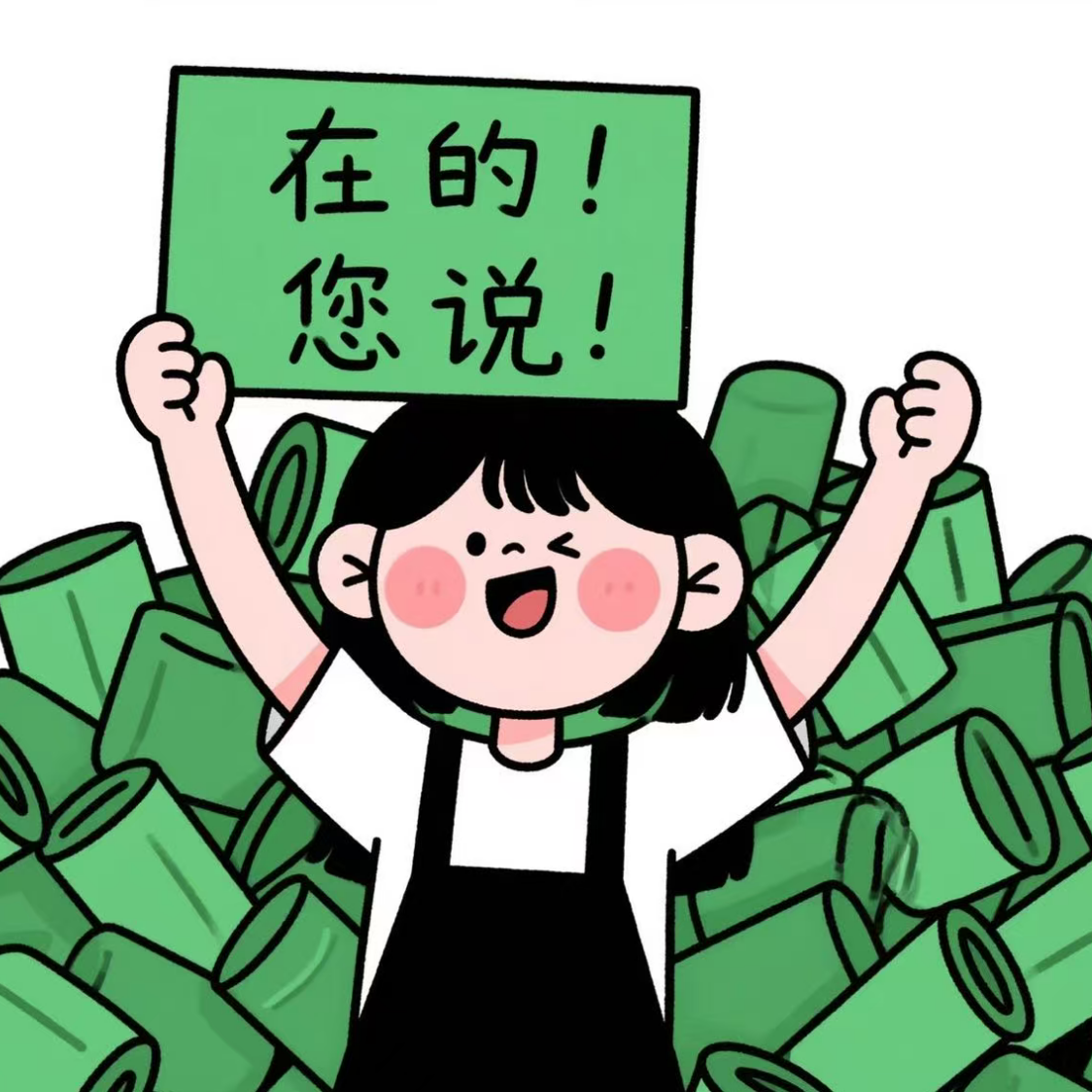 职位发布者头像
