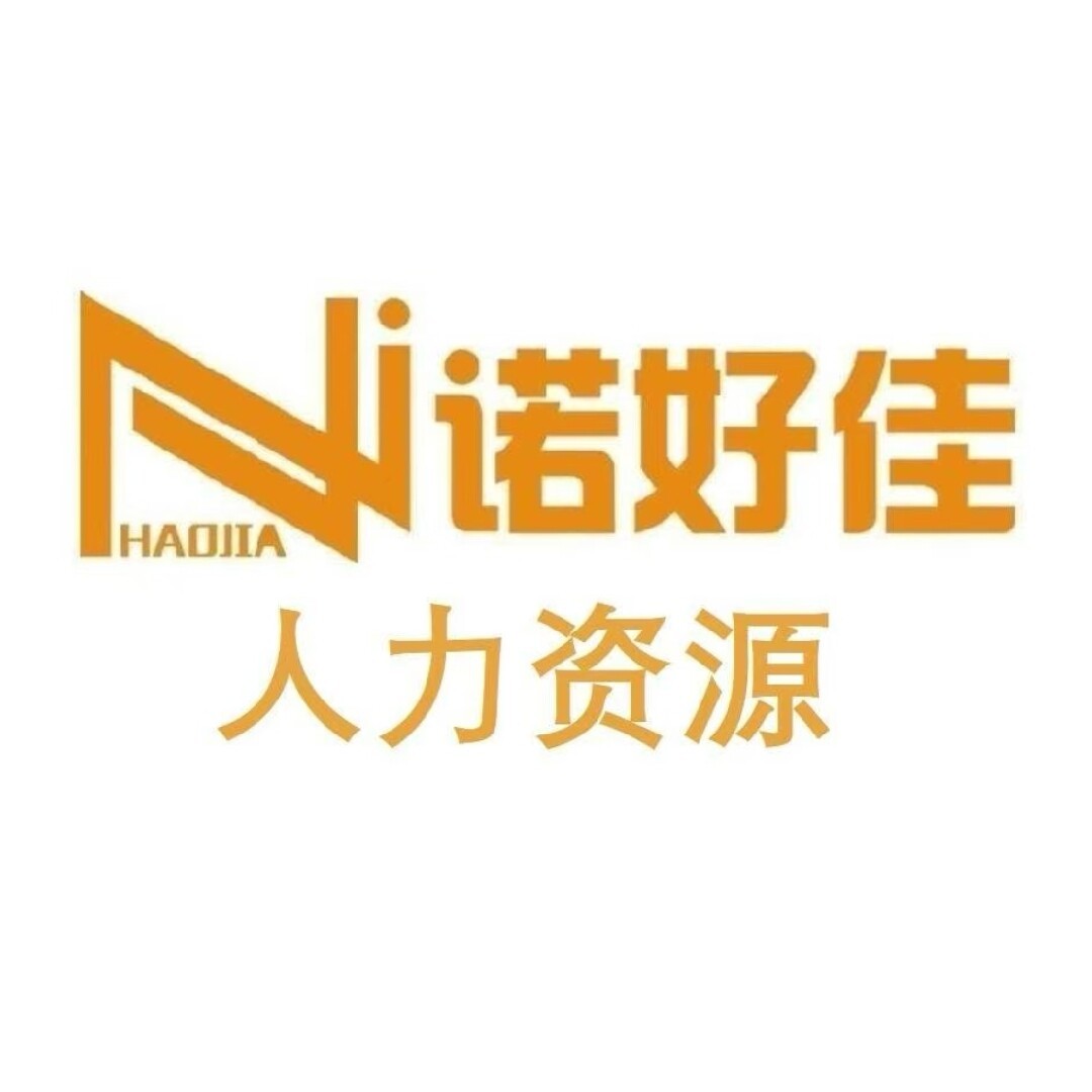 职位发布者头像