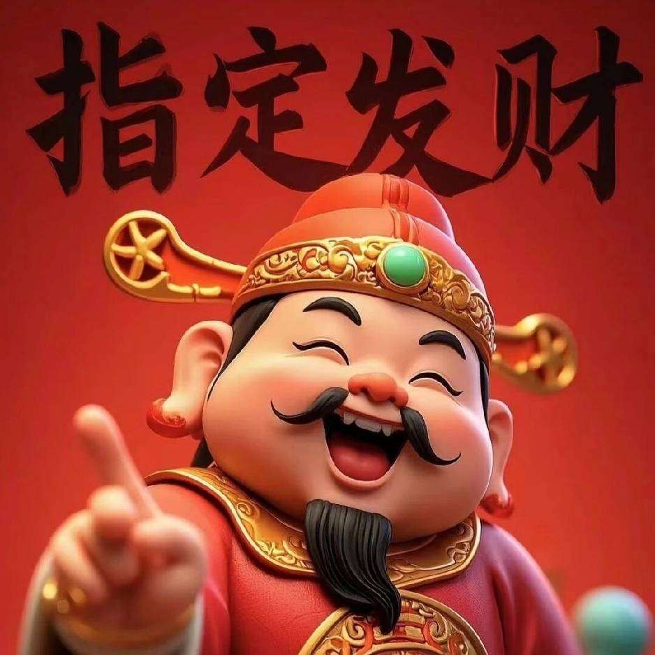 职位发布者头像