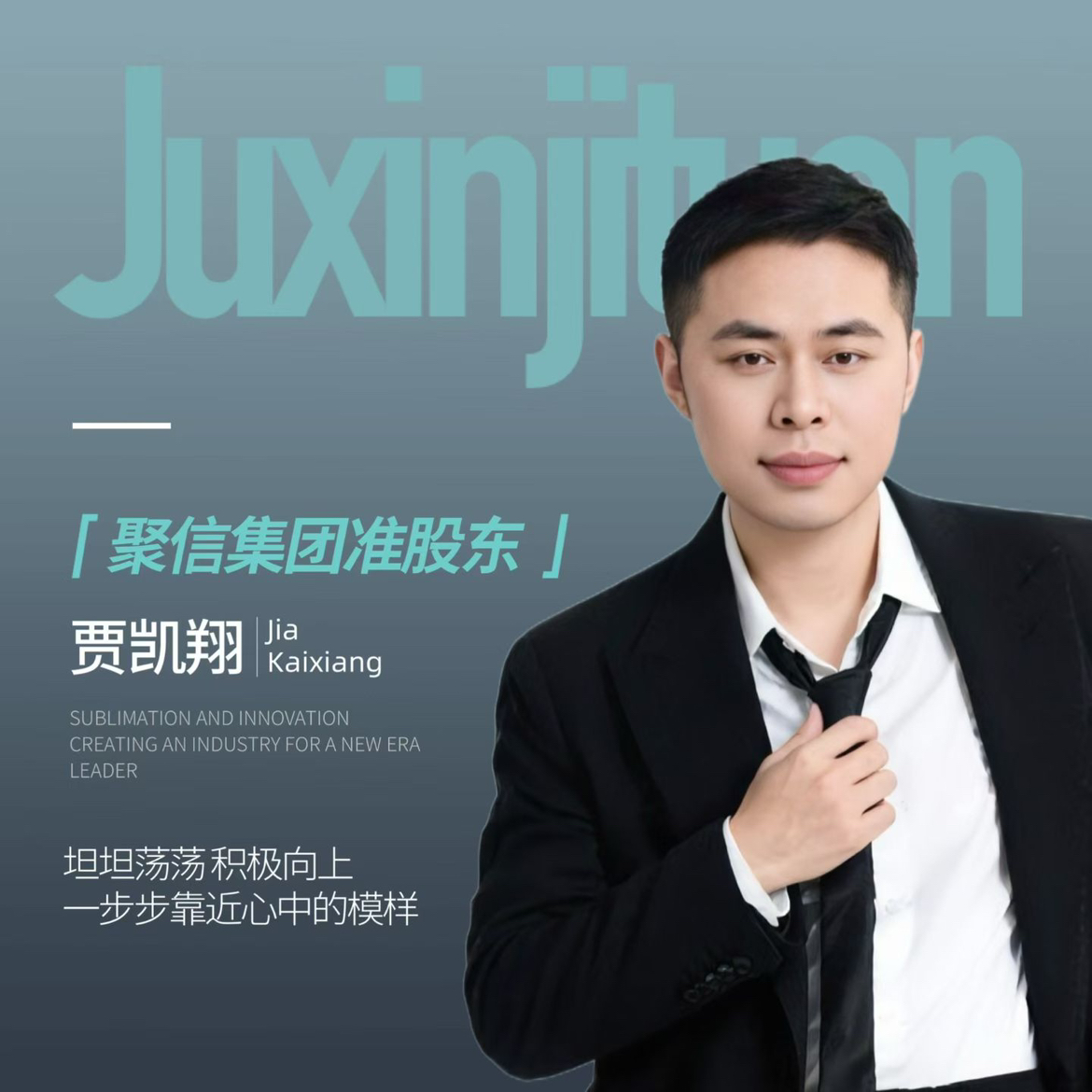 职位发布者头像