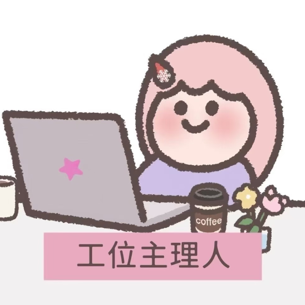 职位发布者头像