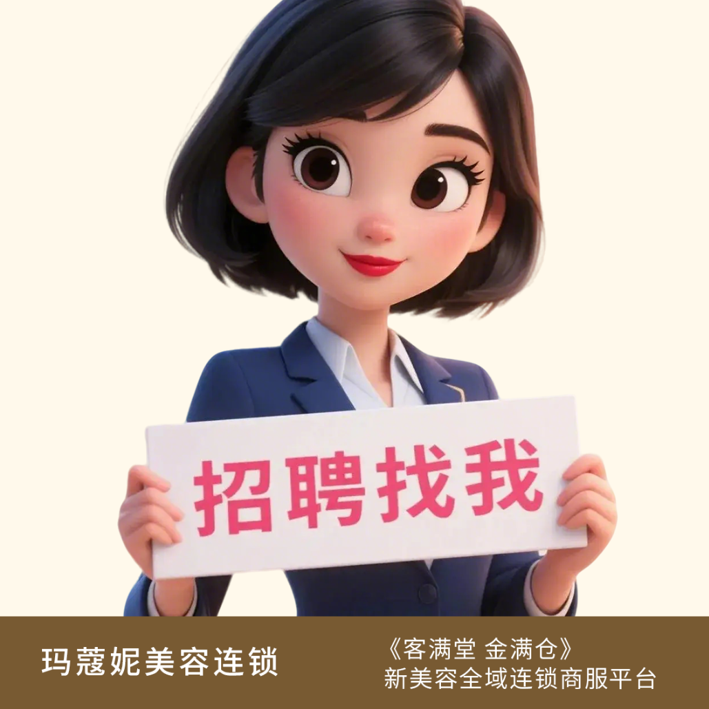职位发布者头像