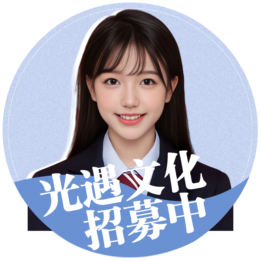 职位发布者头像
