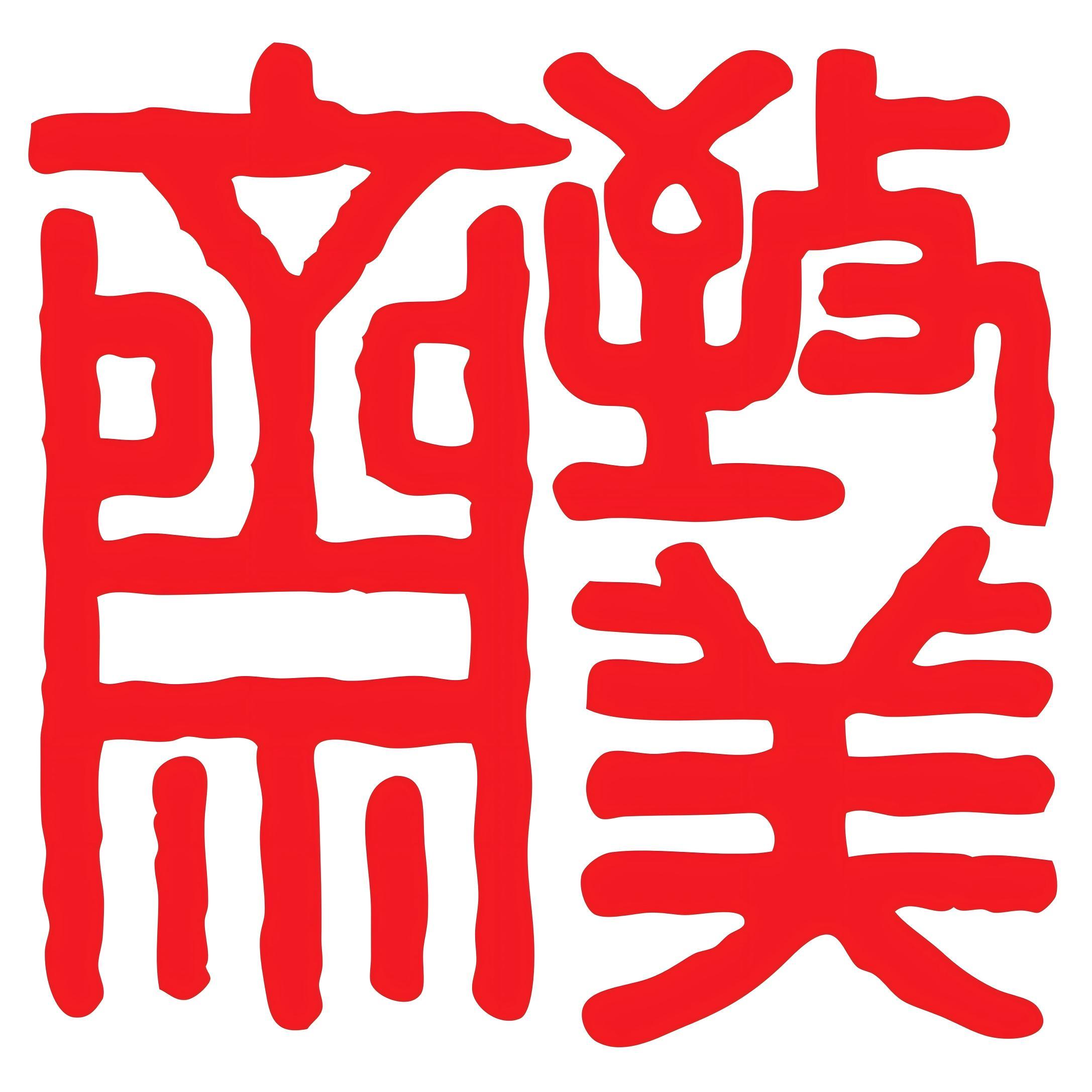 职位发布者头像