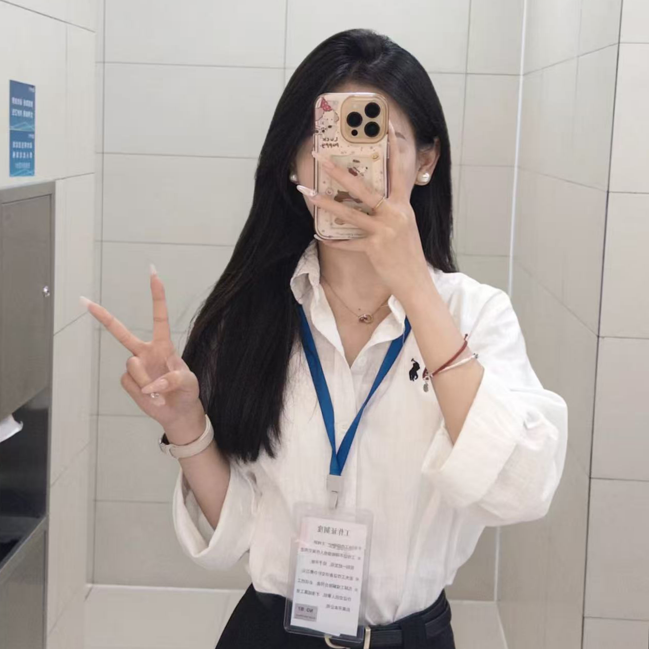 职位发布者头像