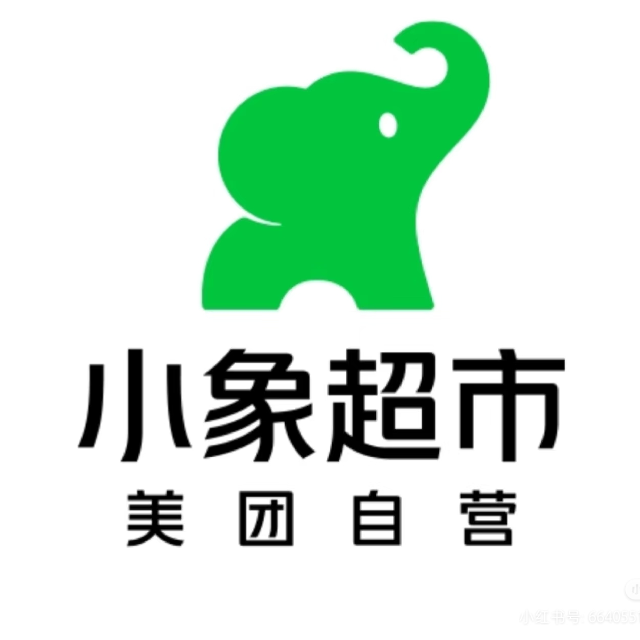 职位发布者头像