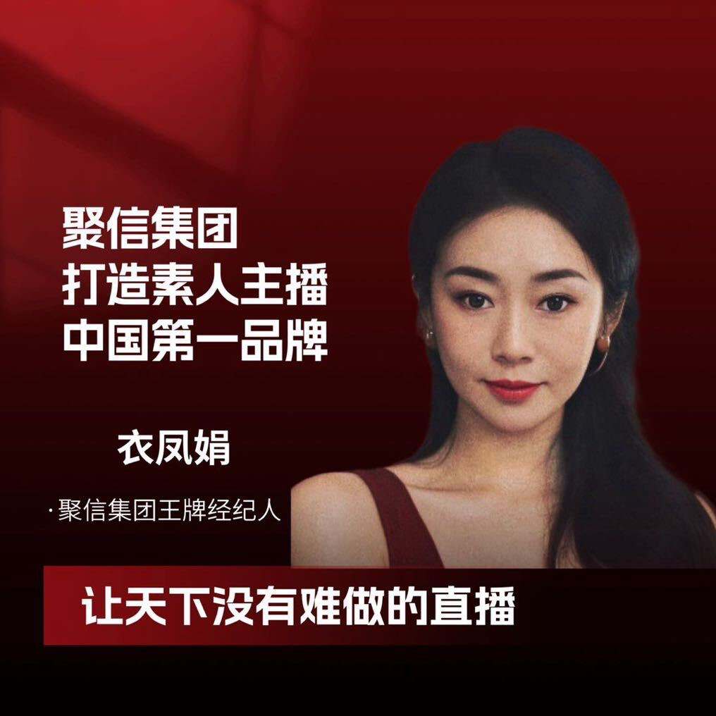 职位发布者头像