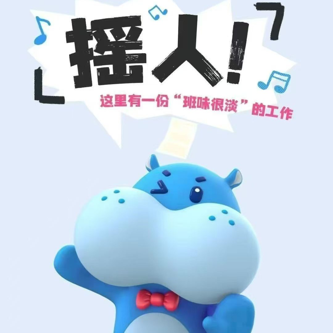 职位发布者头像