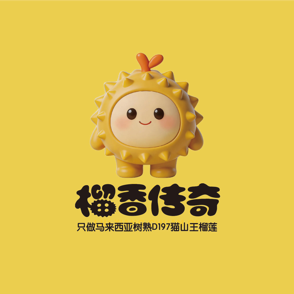 职位发布者头像