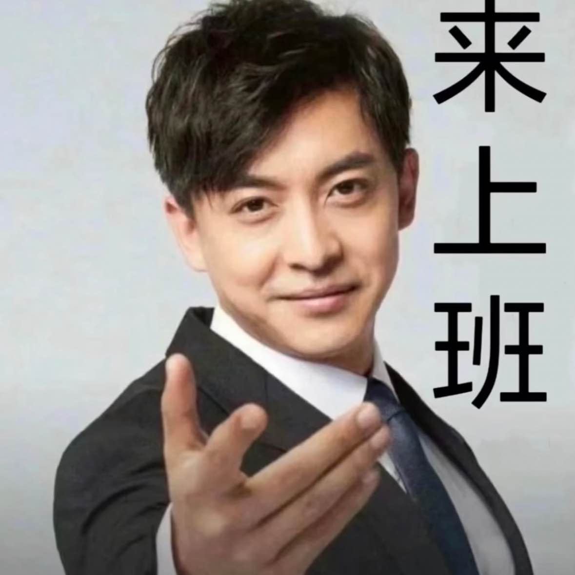 职位发布者头像