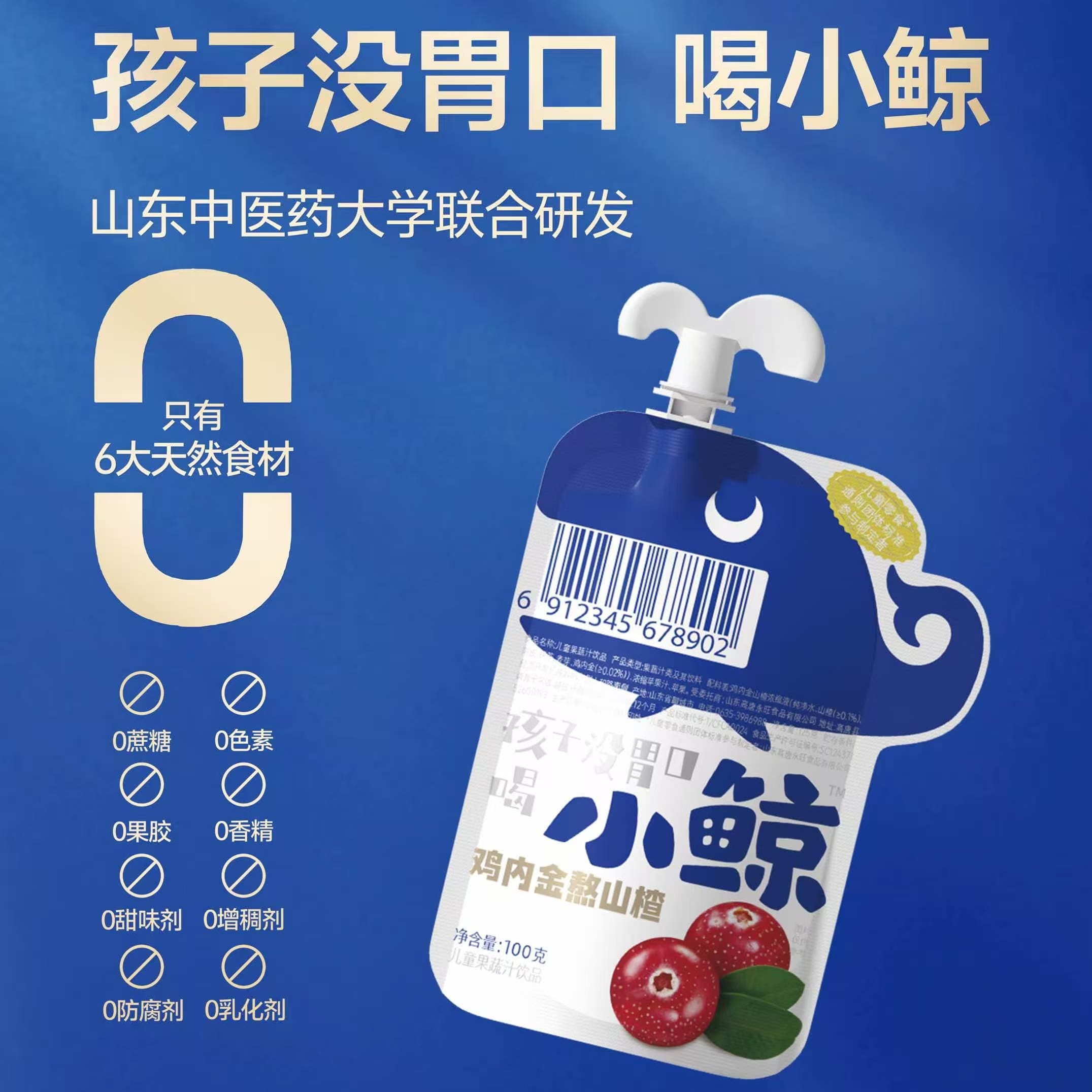 职位发布者头像