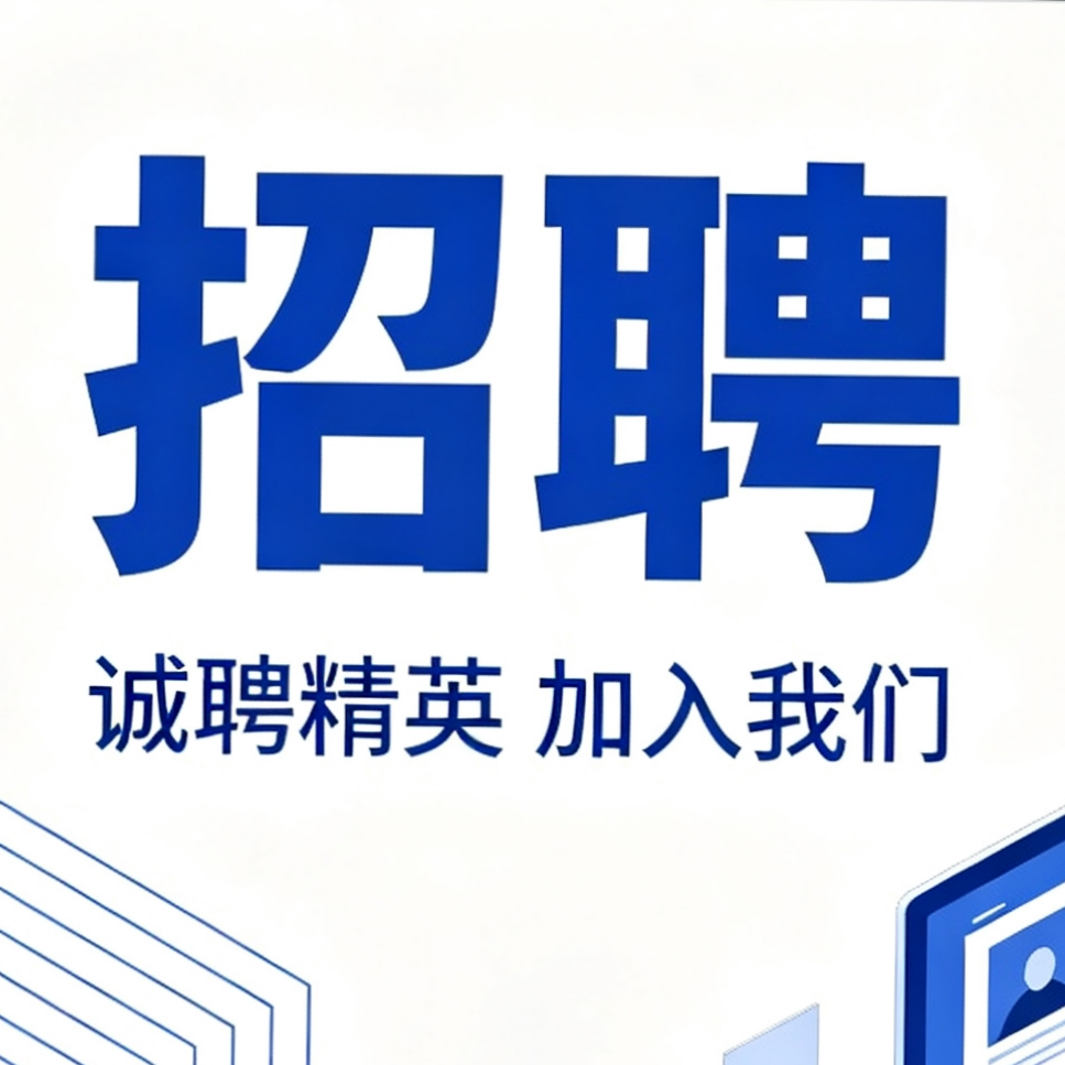 职位发布者头像
