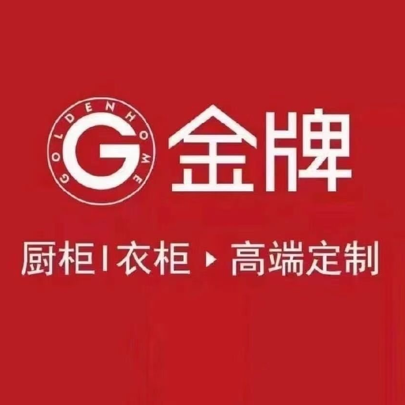 职位发布者头像