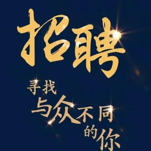 职位发布者头像