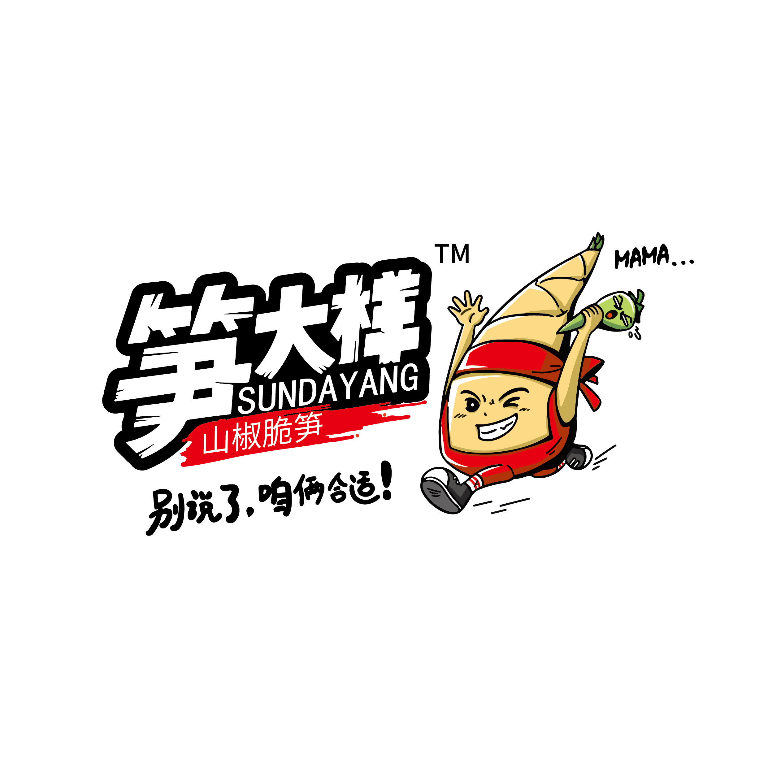 职位发布者头像