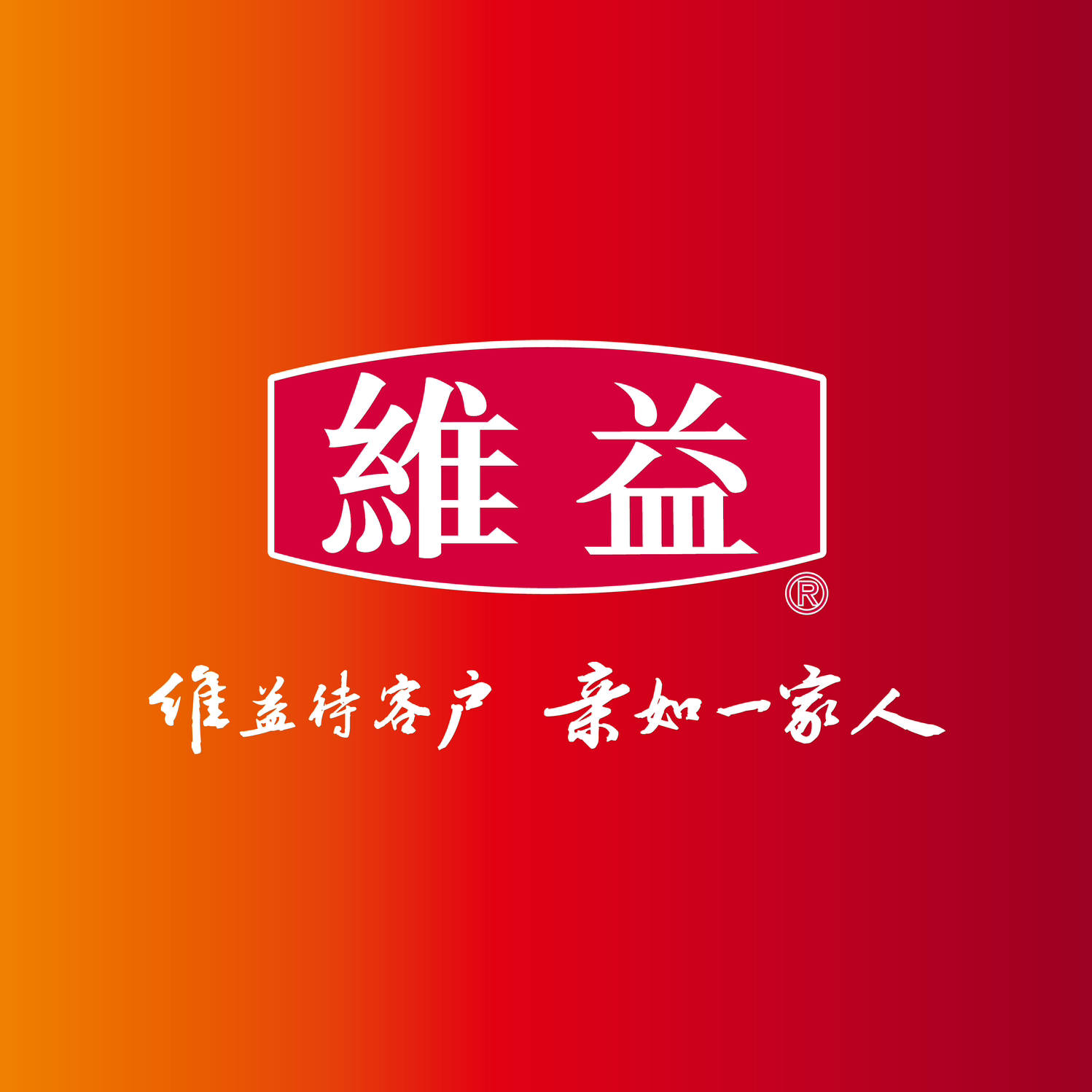 职位发布者头像