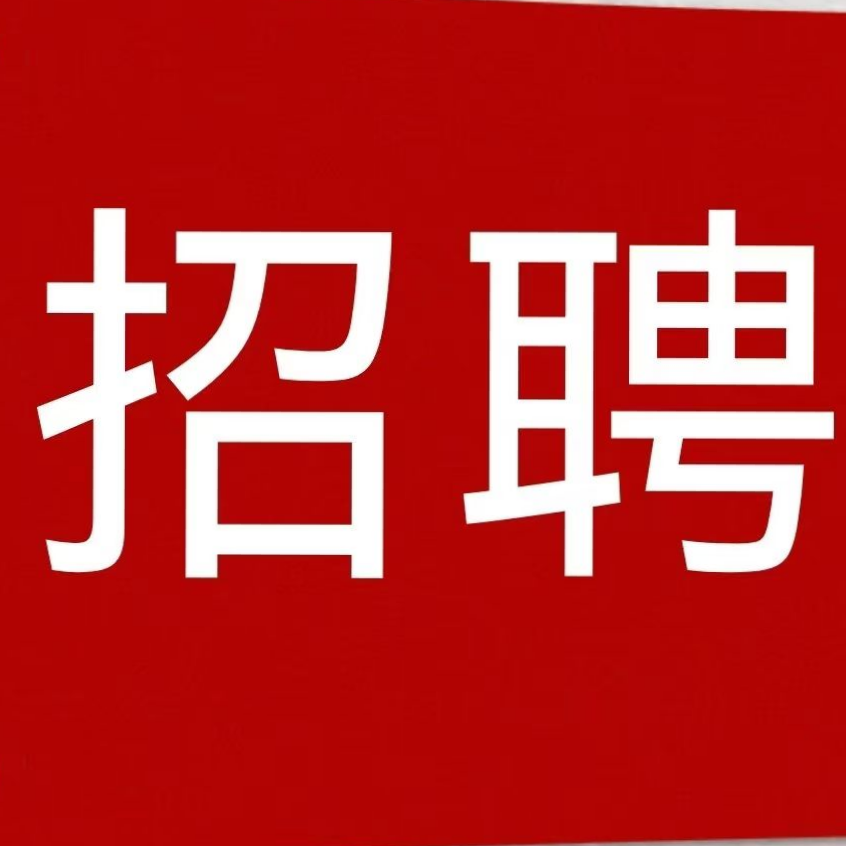 职位发布者头像