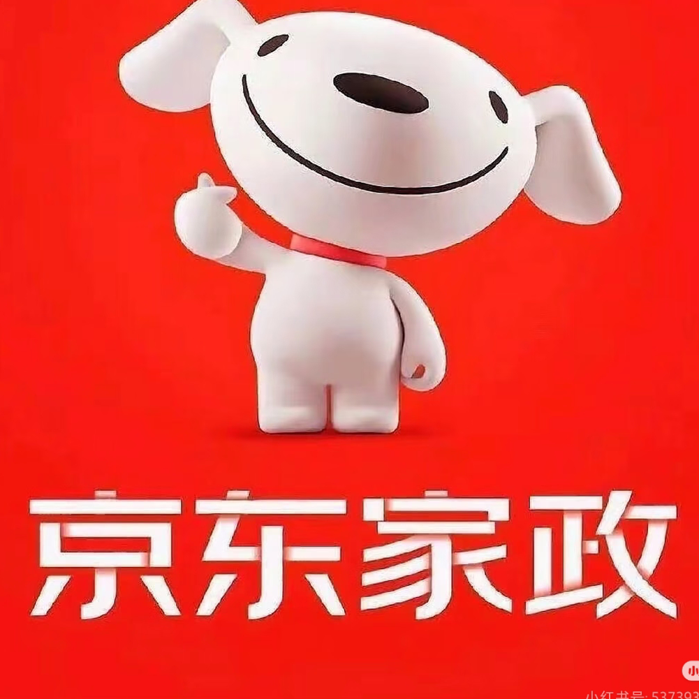 职位发布者头像