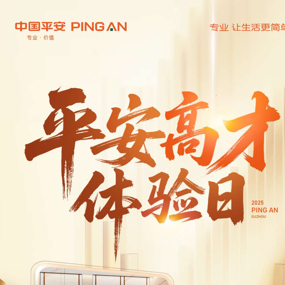 职位发布者头像