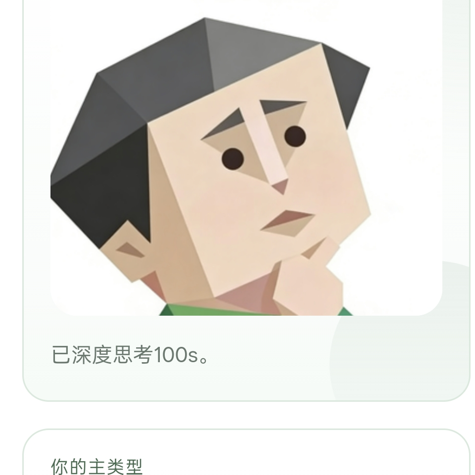 职位发布者头像