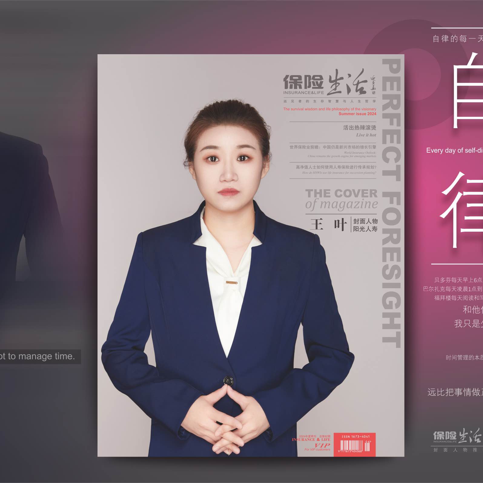 职位发布者头像