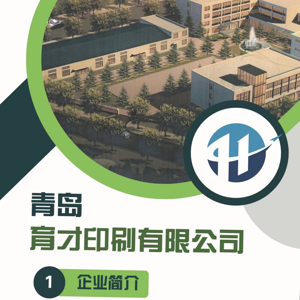职位发布者头像
