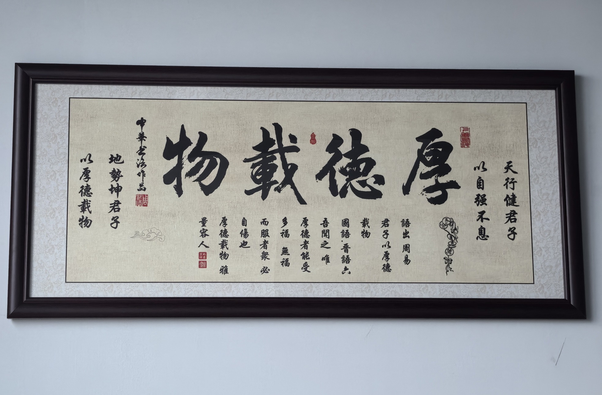 职位发布者头像