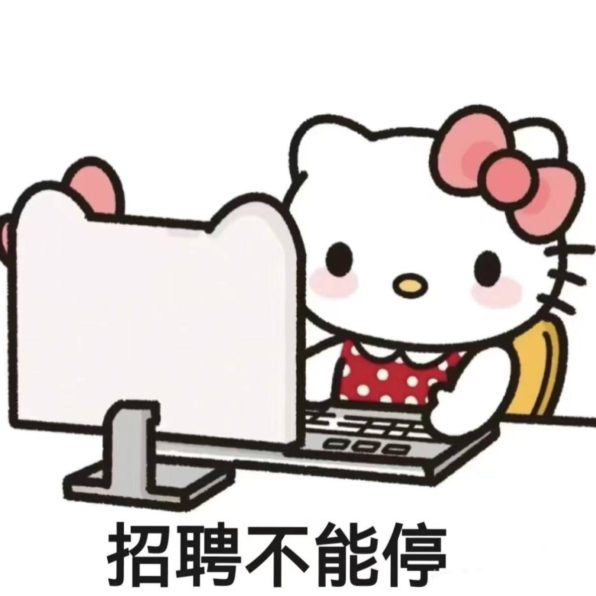 职位发布者头像