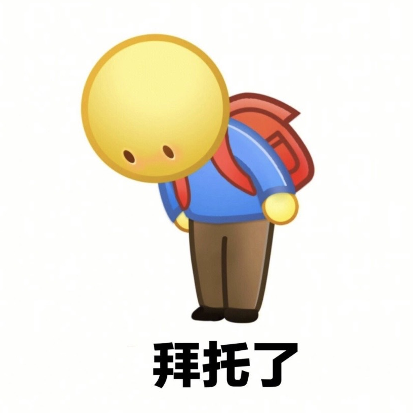 职位发布者头像