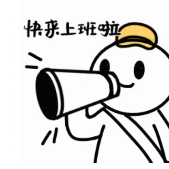 职位发布者头像