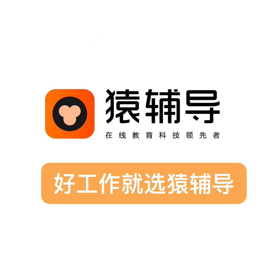 职位发布者头像