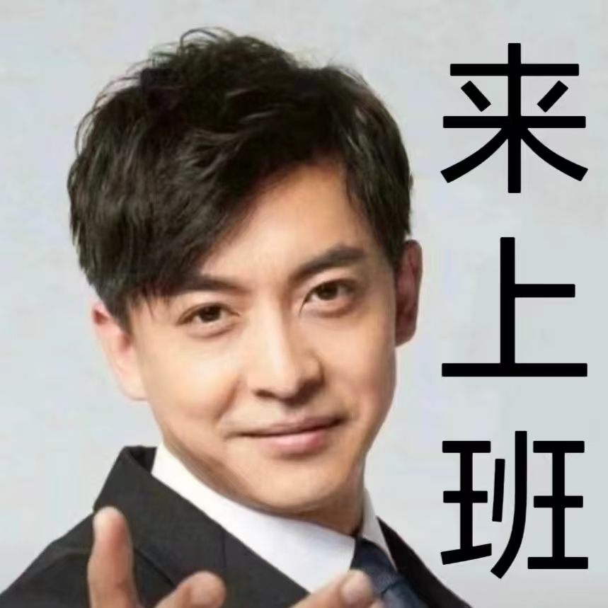 职位发布者头像