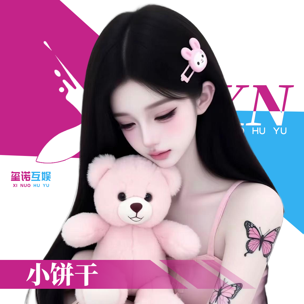 职位发布者头像
