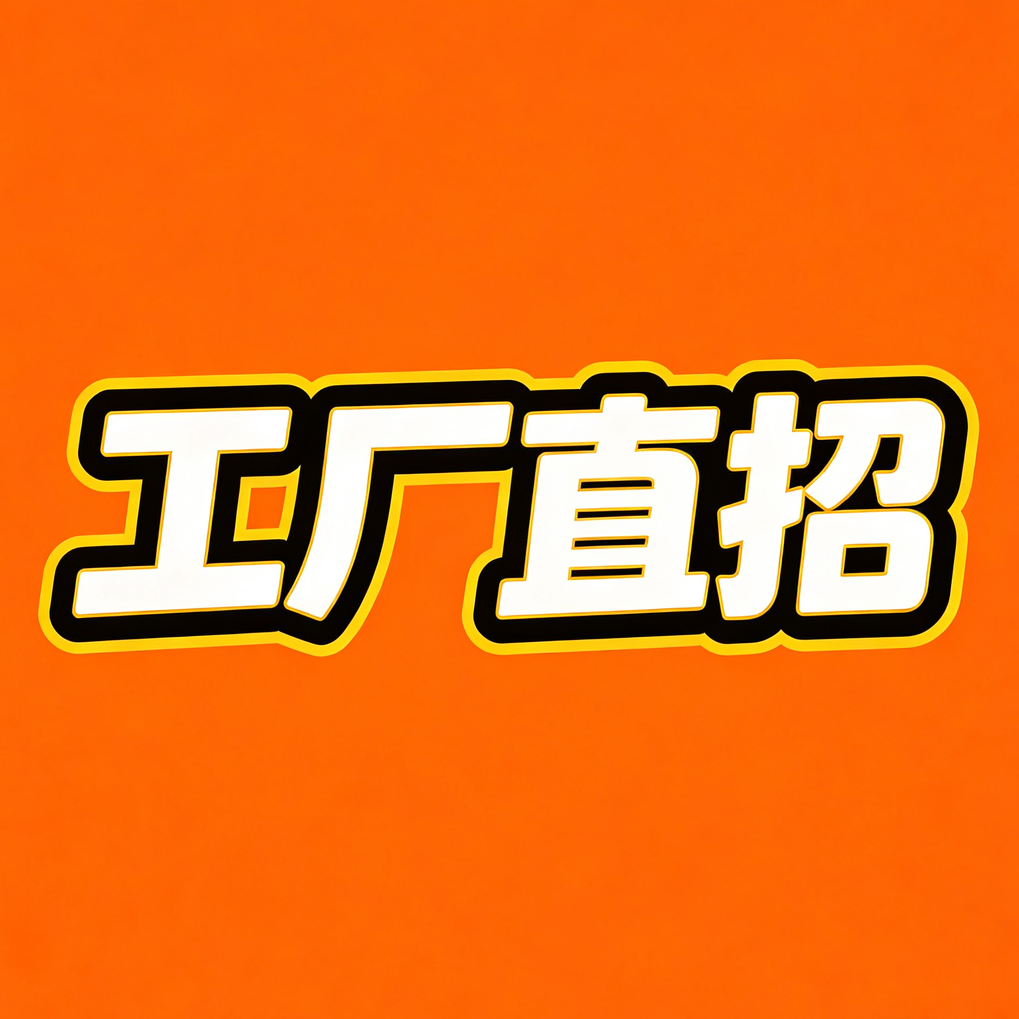 职位发布者头像