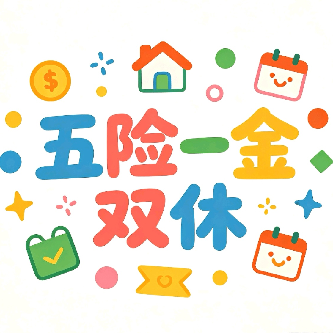 职位发布者头像