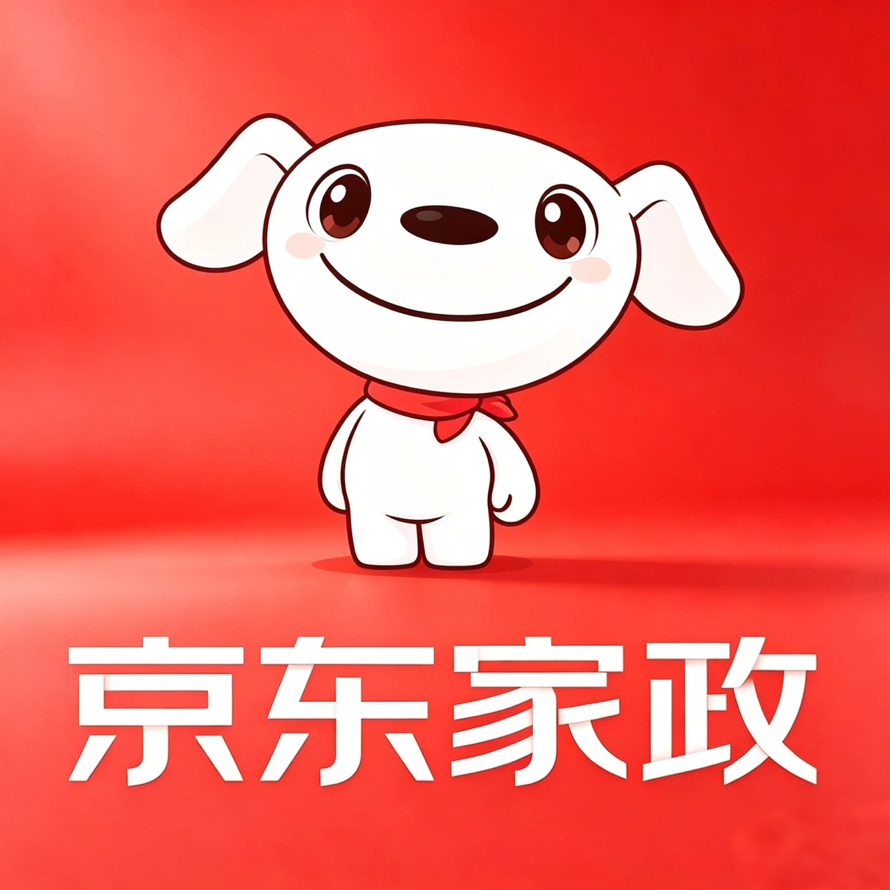 职位发布者头像
