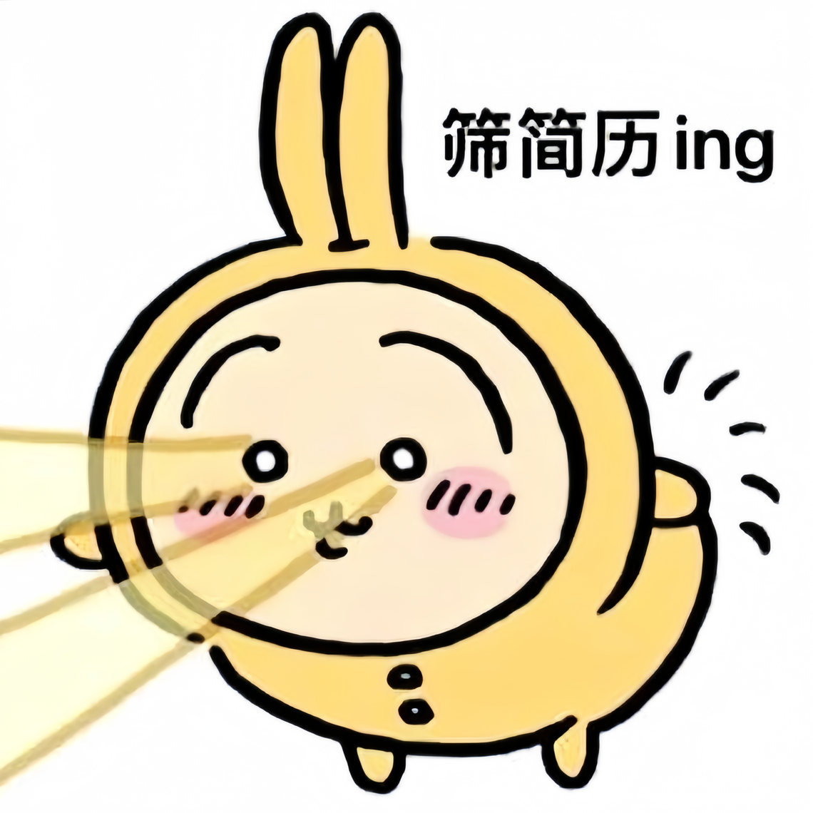 职位发布者头像