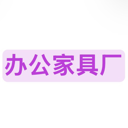 职位发布者头像