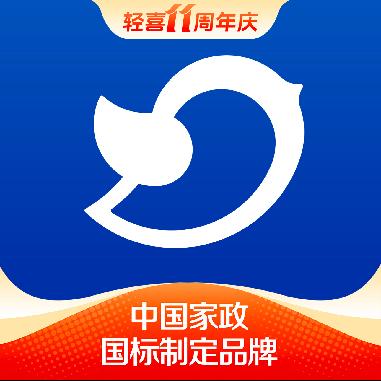 职位发布者头像