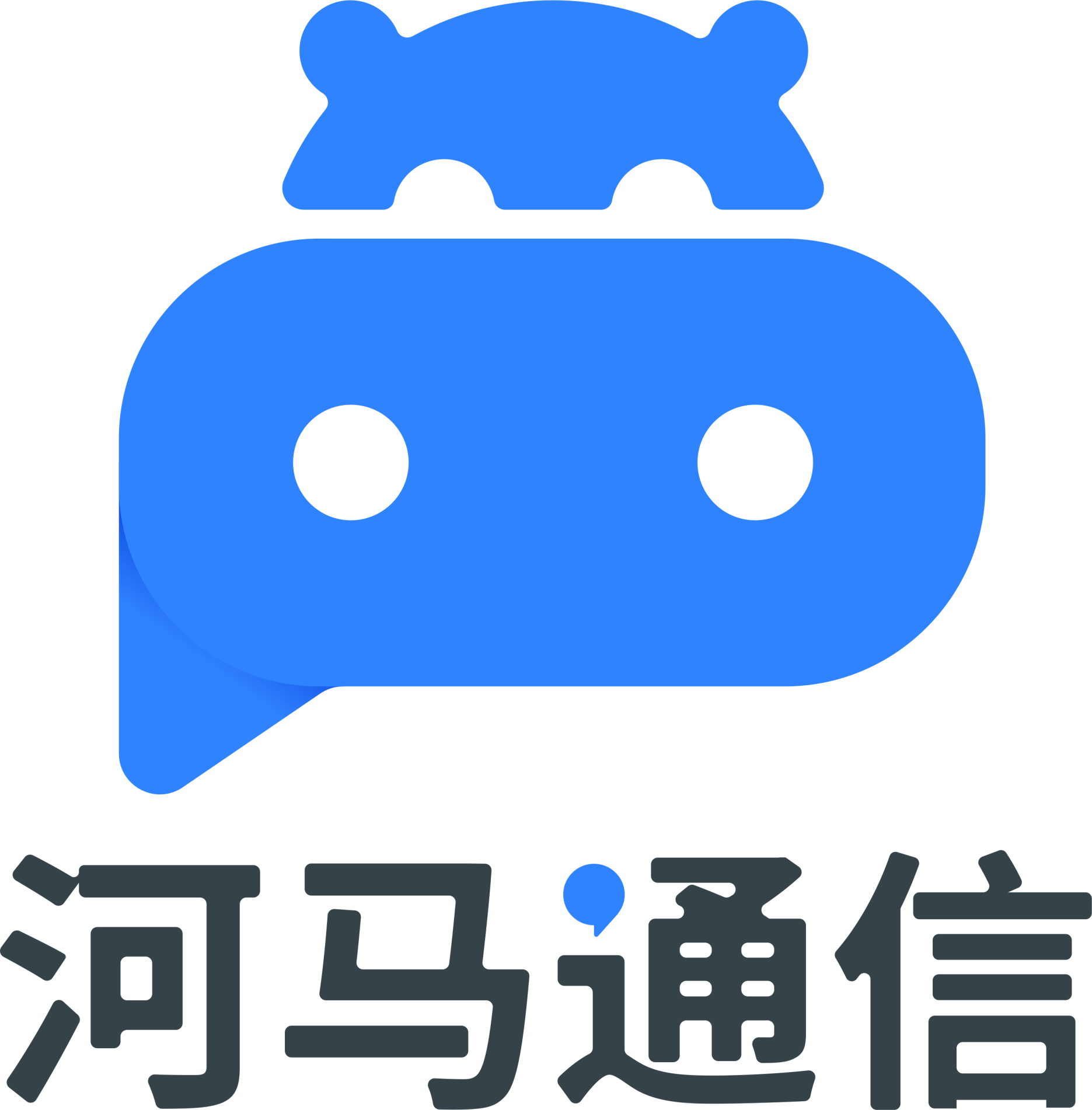 浙江河马通信科技有限公司