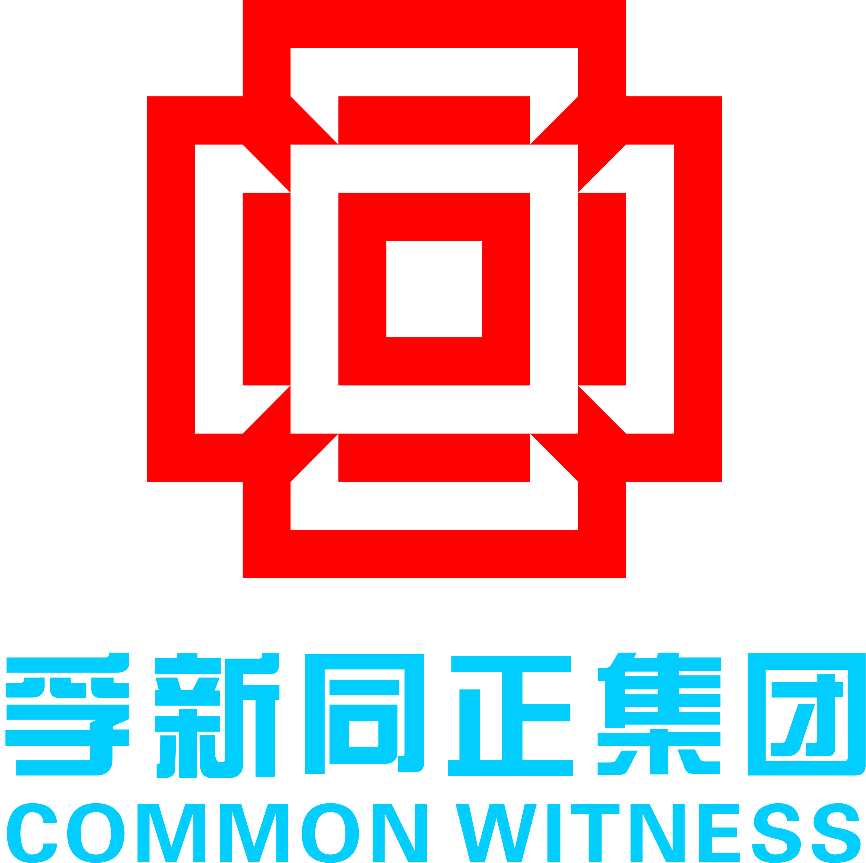 四川同正交通工程有限公司