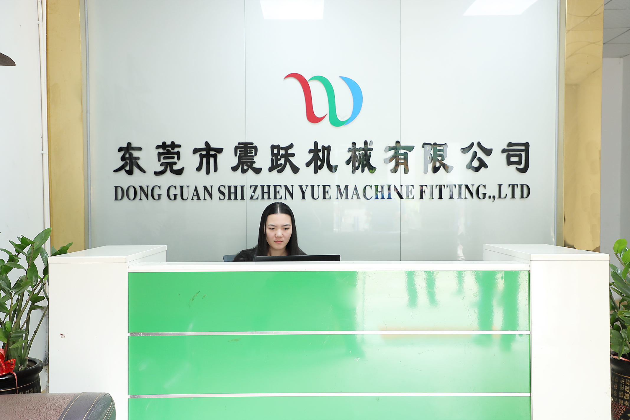 东莞市震跃机械有限公司