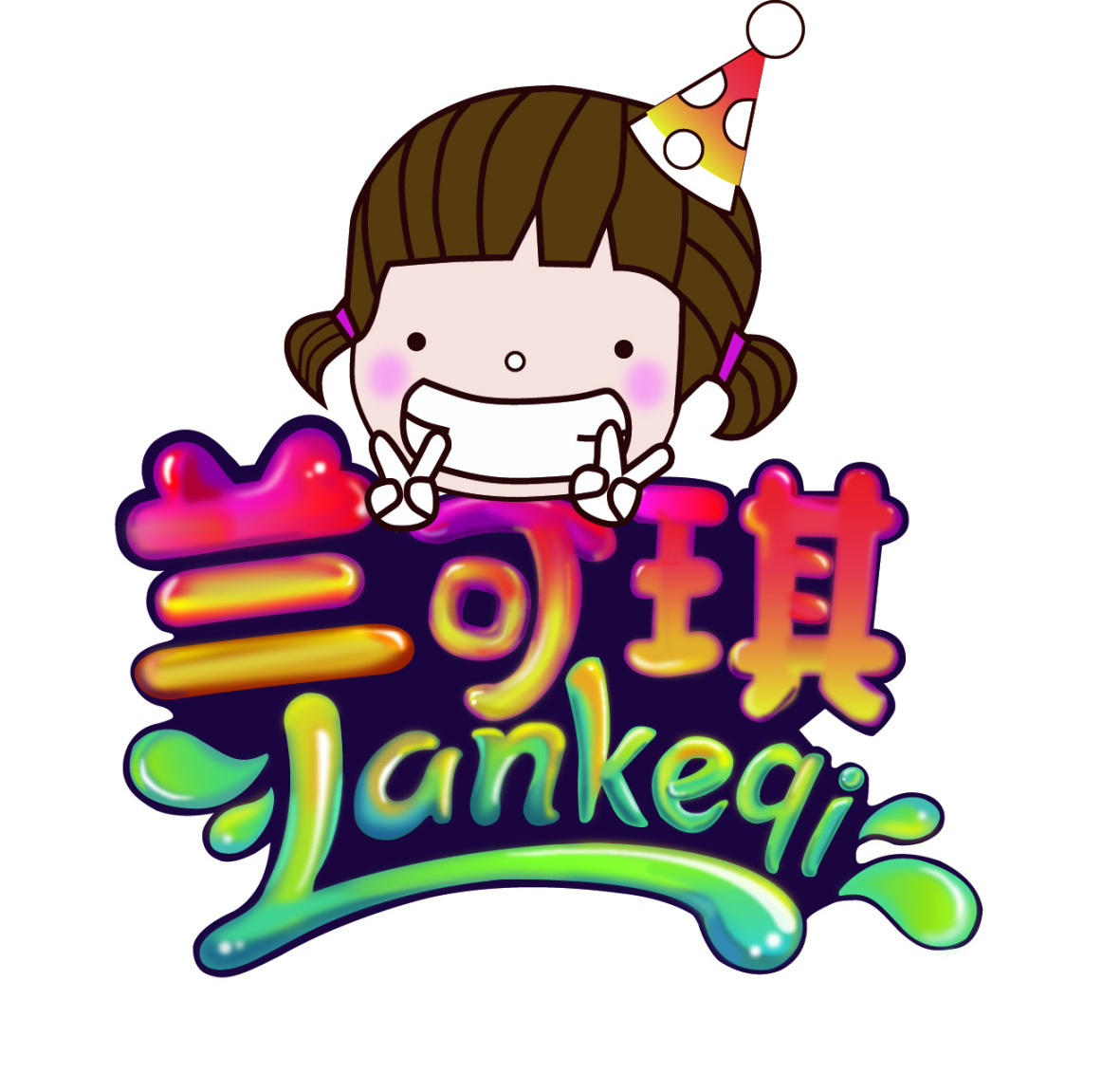 旭阳教育咨询廊坊有限公司