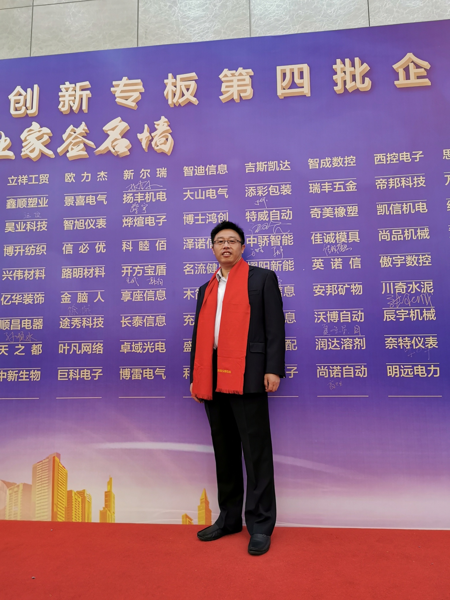 职位发布者头像