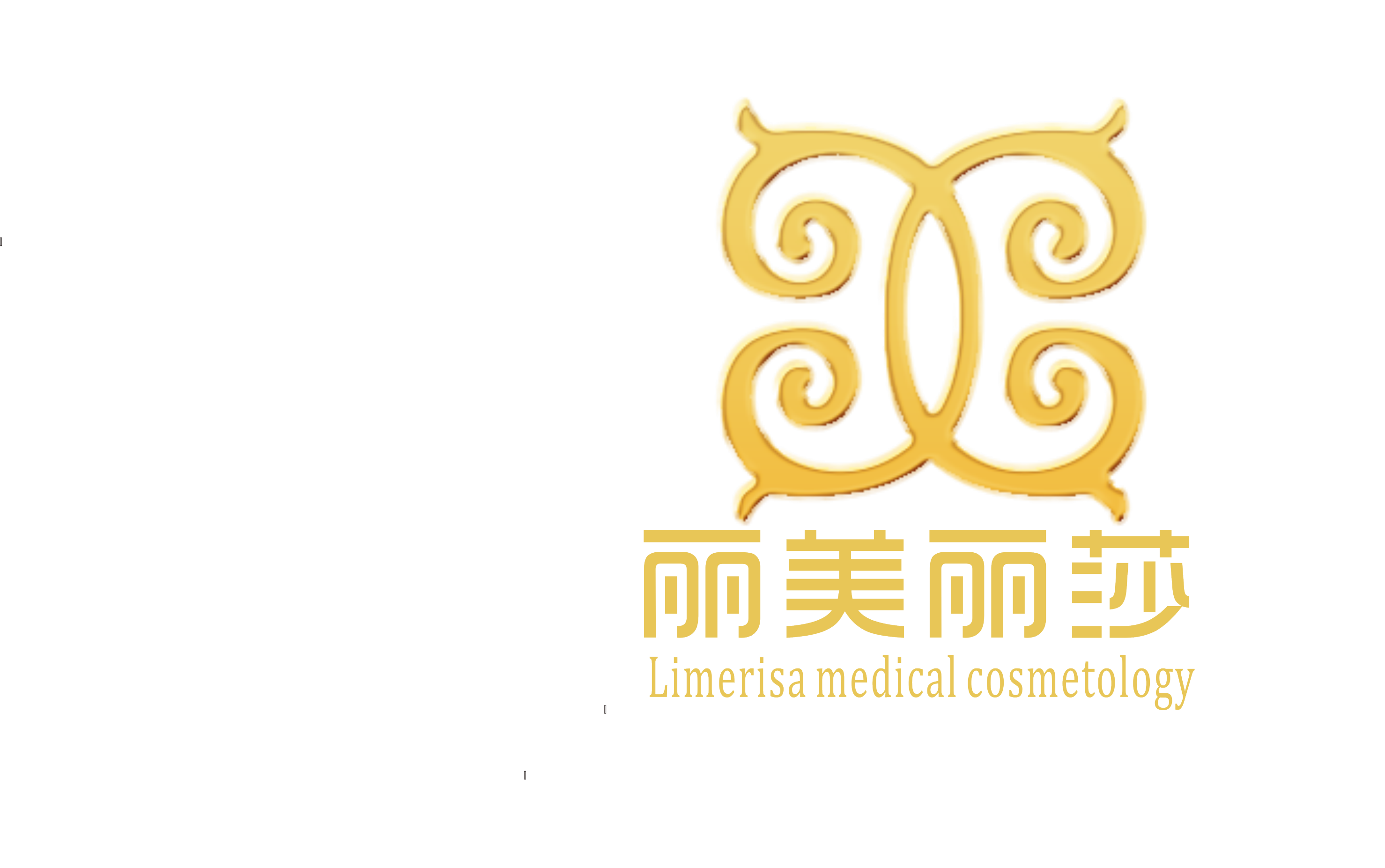 昆明丽美丽莎医疗美容门诊部有限公司