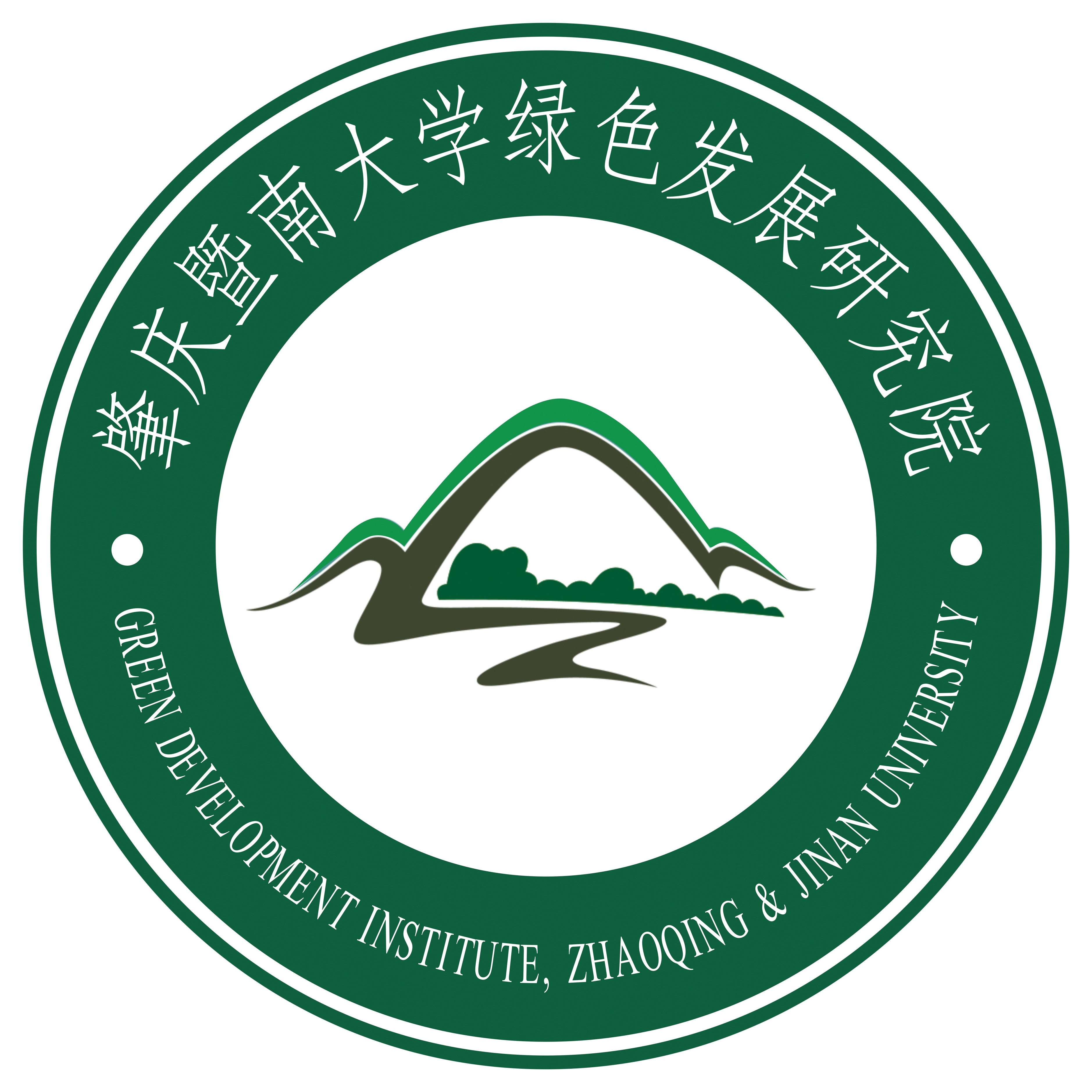 肇庆市绿色发展研究院