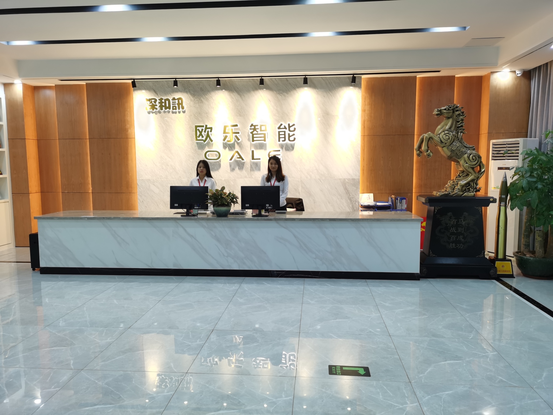 公司Logo