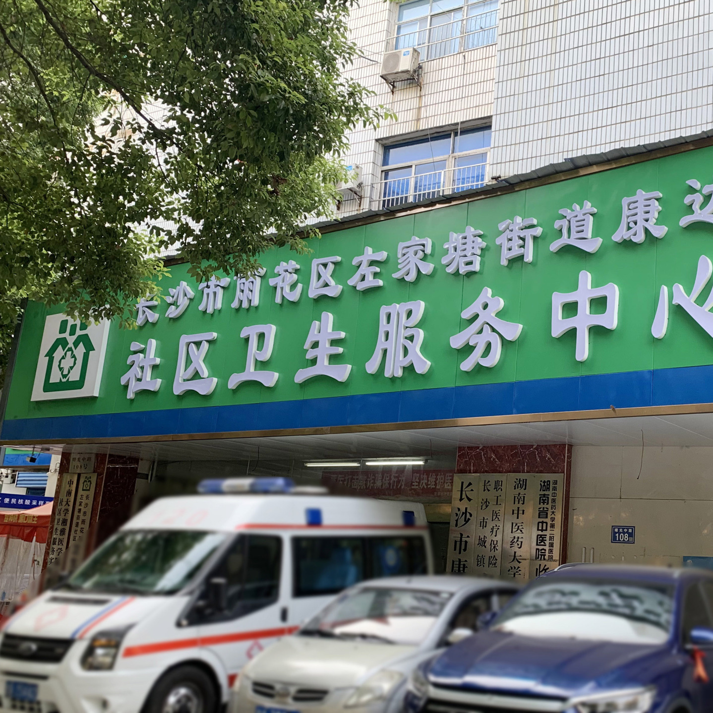 职位发布者头像